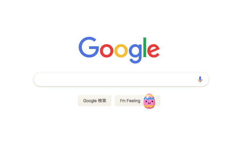 Google イースター