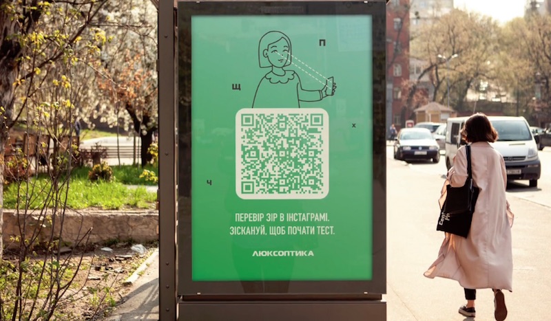 Instoptica. The first eye testin Instagram-stories