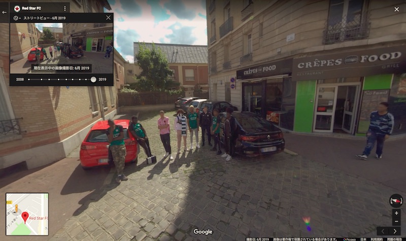 Red Star FC - Notre Maillot. Notre Quartier.