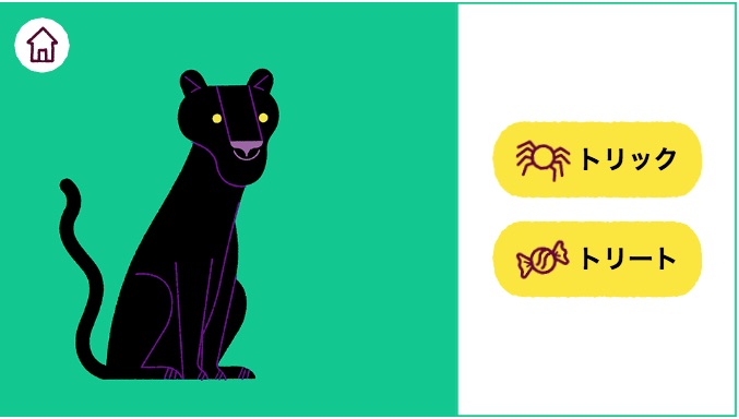 Google 2019年ハロウィンでトリックorトリートロゴに！