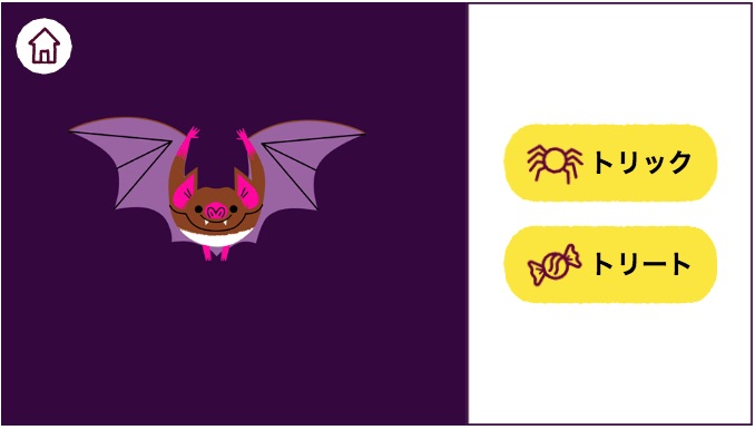 Google 2019年ハロウィンでトリックorトリートロゴに！