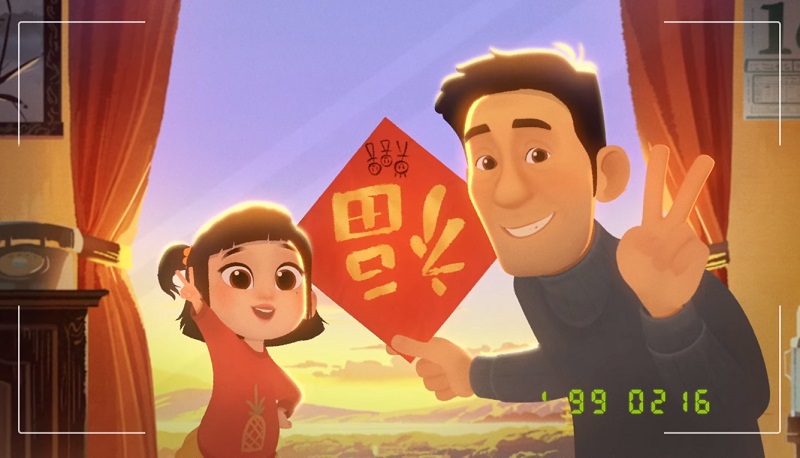 福 - A Chinese New Year Story