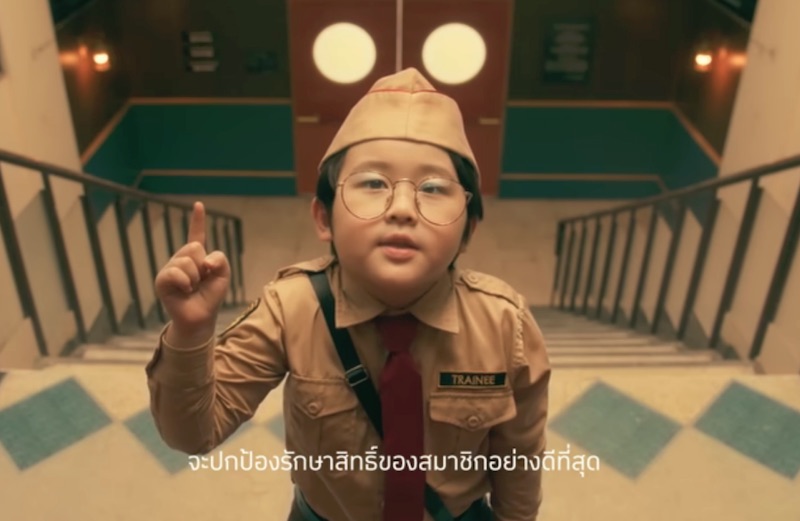 เดอะ วันฝึกงาน พร้อมรักษาสิทธิ์สมาชิก The 1 ยิ่งชีพ