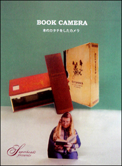 bookcamera