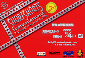 shortfilm