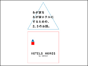 hotels homes