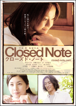 closed note