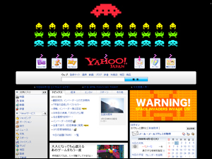 Yahoo! × Space Invaders