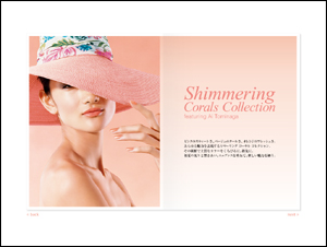 Dior Shimmering Corals Colection featuring Ai Tominaga