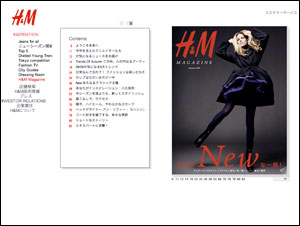 H&M Magazine