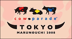 Cow Parade Tokyo Marunouchi 2008