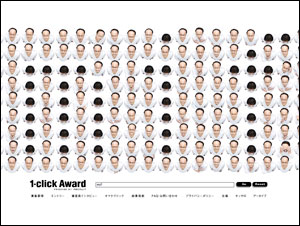 1-click award