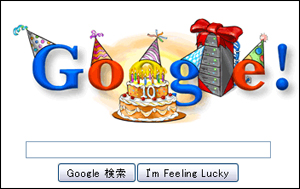 Google 10th Birthday