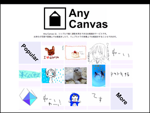 Any Canvas | Paint and Shere