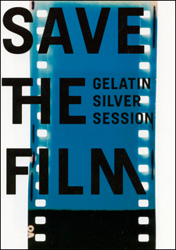 SAVE THE FILM