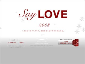 Say Love 2008