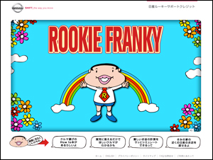 ROOKIE FRANKY
