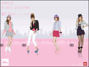 UNIQLO の Girls Collection. 東京 Tokyo | Collection Vol.1 Jacket
