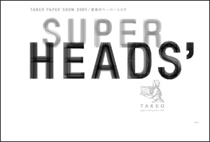 TAKEO PAPER SHOW 2009 SUPER HEADS'