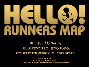 HELLO! RUNNERS MAP 