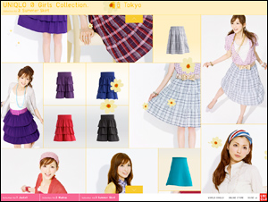 UNIQLO の Girls Collection. 東京 Tokyo Collection Vol.3