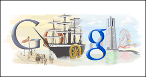 横浜開港150周年
