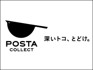 POSTA COLLECT｜郵便局でしか買えないポスタルグッズ