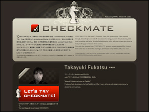 checkmate | wonderfl build flash online