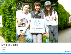 SAVE the BLUE