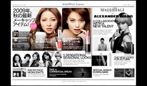 MAQuillAGE Express