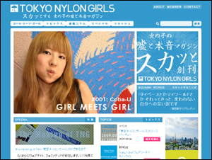 東京ナイロンガールズ - TOKYO NYLON GIRLS