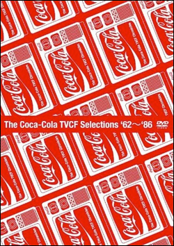 The Coca-Cola TVCF Selections '62〜'86