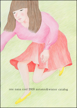 une nana cool 2009 autumn & winter catalog