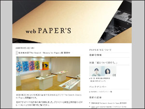 web PAPER'S