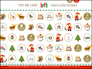 YES WE LOVE Loft Merry Christmas | Loft