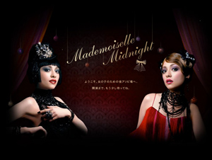 Mademoiselle Midnight  - MAJOLICA MAJORCA
