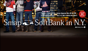 COLOR LIFE | SoftBank