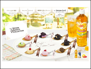 Lipton One Spoon Sweets Collection