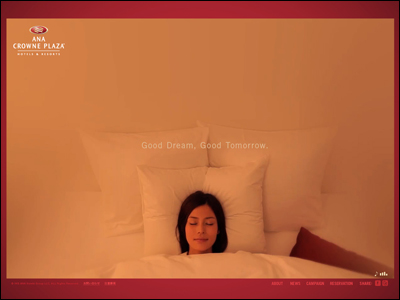 ANAクラウンプラザホテル | Good Dreaming