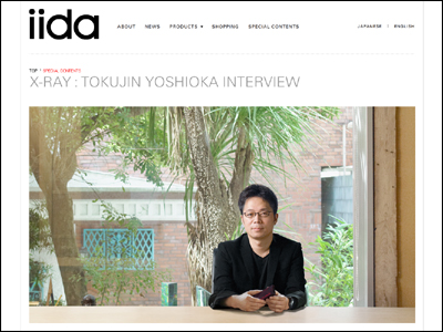 X-RAY: TOKUJIN YOSHIOKA INTERVIEW | iida