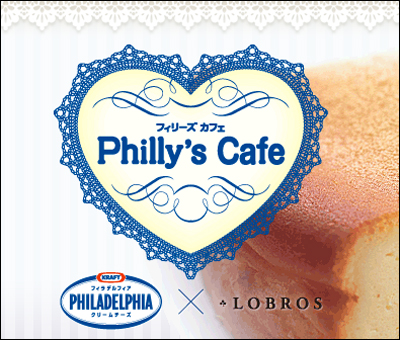 Philly's Cafe
