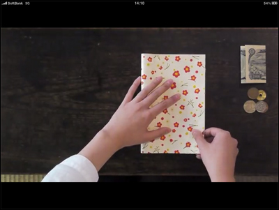 包みかた教室 - Clip Ana Dess -