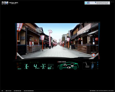 Virtual Drive - HYBRID in Kyoto