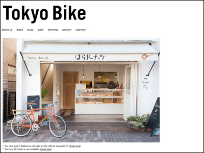 Tokyo Bike Australia