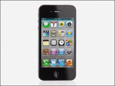 Introducing iPhone 4S - Apple