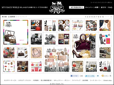 MY COACH WORLD | COACH 70th Anniversary