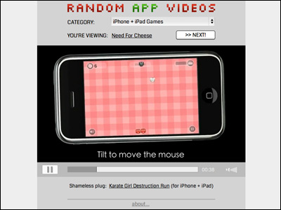 Randam App Videos