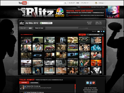 Ad Blitz - YouTube