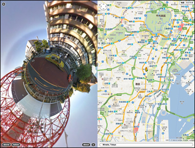 streetview-stereographic