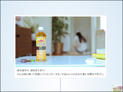 キラキラ・タイムラインメーカー